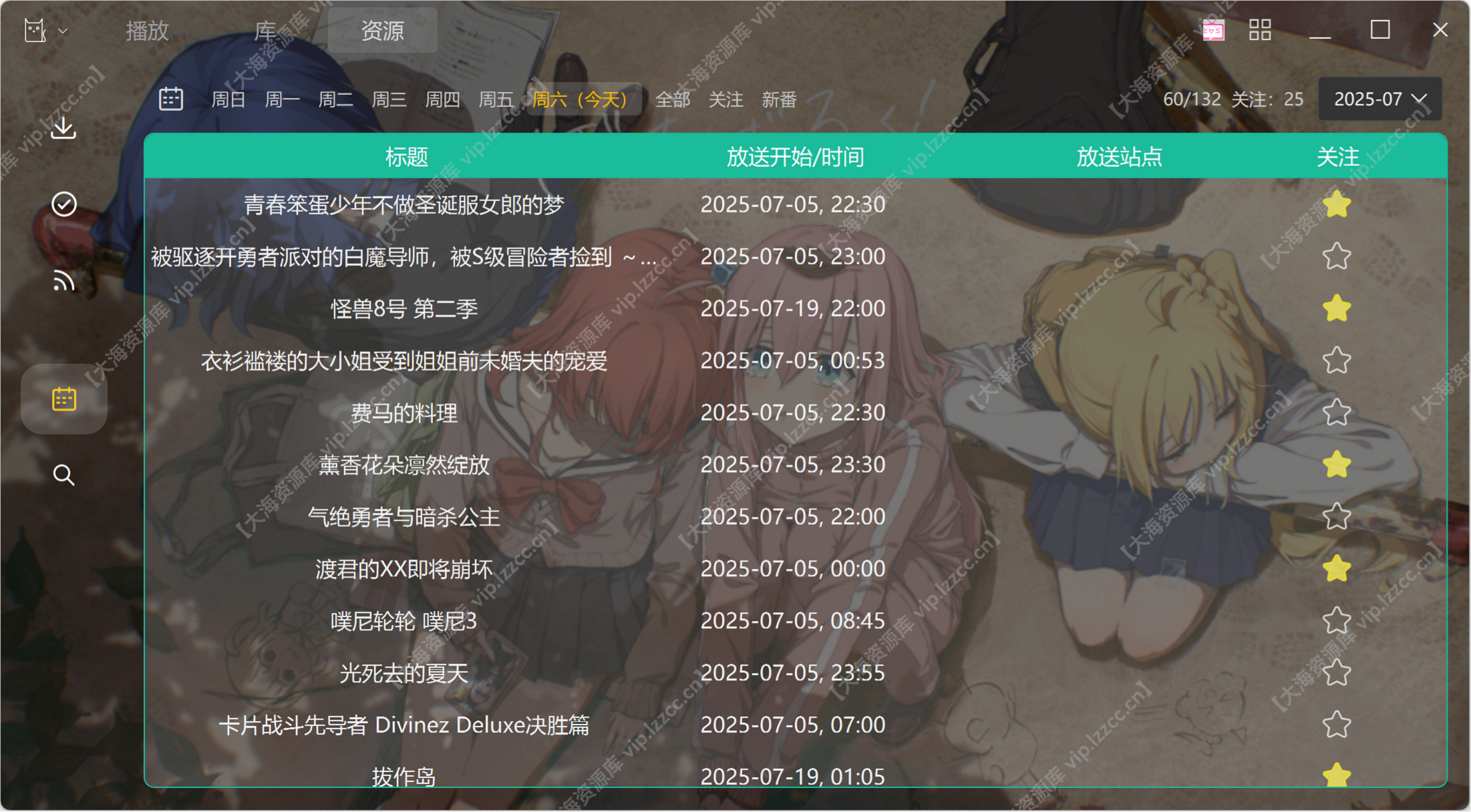 KikoPlay4_【大海资源库 vip.lzzcc.cn】.png